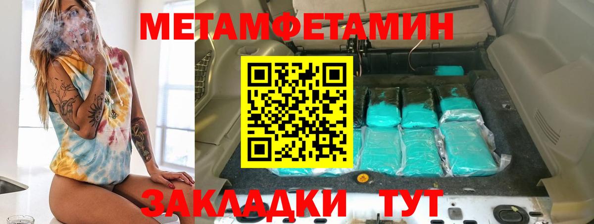 АМФЕТАМИН 97% Майский