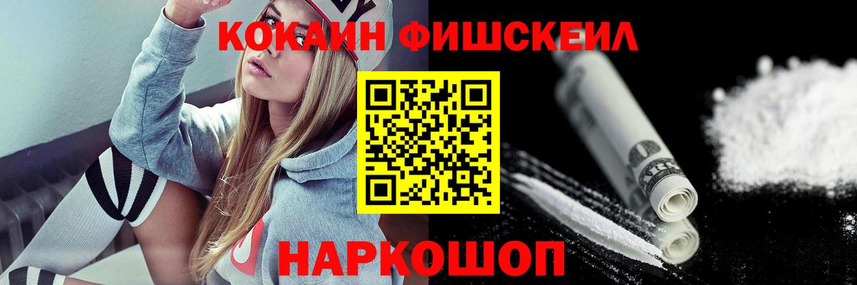 МЕФ   МЕТАМФЕТАМИН  Кокаин  Вход с VPN  NBOMe  Майский  Канабис  ГАШИШ 