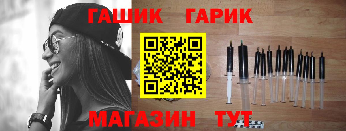 ГАШИШ AMNESIA HAZE Майский