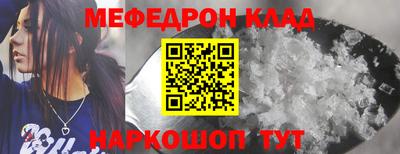 кокаин Уссурийск