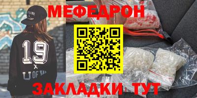 стафф Усть-Илимск