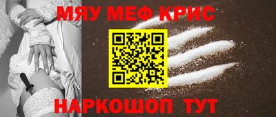 стафф Усть-Илимск