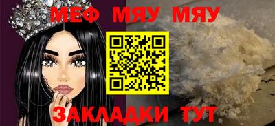 стафф Усть-Илимск