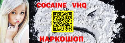 твердый Усть-Джегута