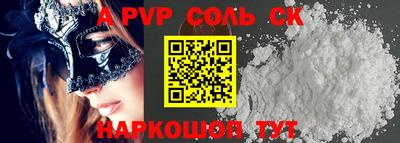 стафф Усть-Илимск