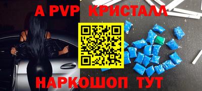 кокаин Уссурийск