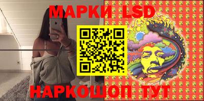 кокаин Уссурийск