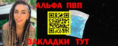 стафф Усть-Илимск