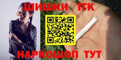 стафф Усть-Илимск