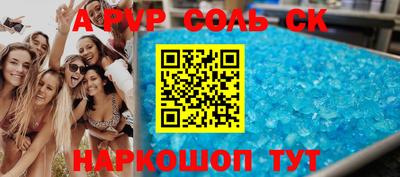 кокаин Уссурийск