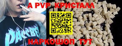 стафф Усть-Илимск