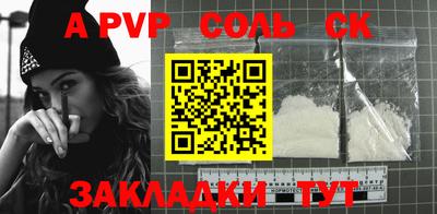 твердый Усть-Джегута