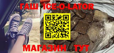 кокаин Уссурийск