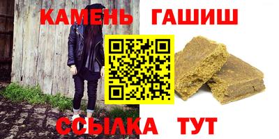 стафф Усть-Илимск