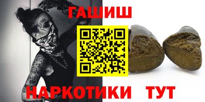 кокаин Уссурийск