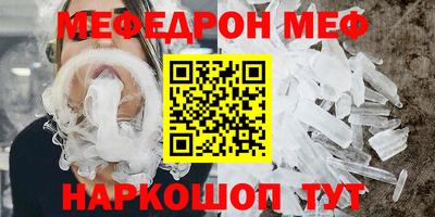 кокаин Уссурийск