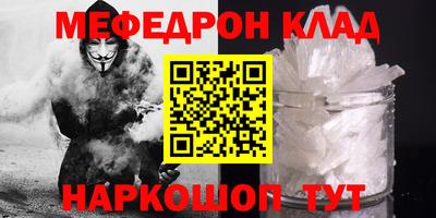 стафф Усть-Илимск