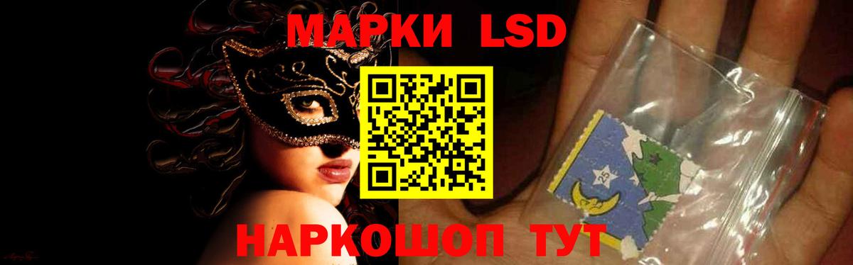 Майский  Лсд 25 экстази ecstasy  omg как зайти  LSD-25 экстази кислота  Вход с VPN  Лсд 25 экстази 