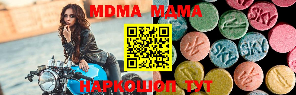 Гашиш Майский
