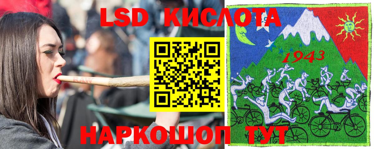 Майский  Марки NBOMe  Марки NBOMe 1500мкг  Вход с VPN  Марки NBOMe 1500мкг 