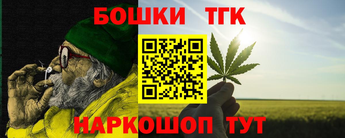 Майский  МАРИХУАНА план  Бошки марихуана тримм  Вход с VPN  Бошки Шишки план  Каннабис LSD WEED 